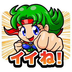 パワフルガールのスタンプ